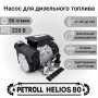 Petroll Helios 80 насос перекачки дизельного топлива